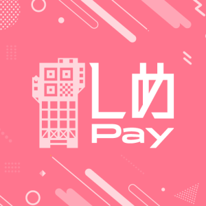 令和4年度志免町プレミアム付電子商品券「しめPay」参加のお知らせ