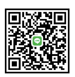 LINEからもお問い合わせください！